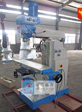 泉兴ZX6350C钻铣床ZX6350C多功能钻铣床立卧两用型多功能钻铣床