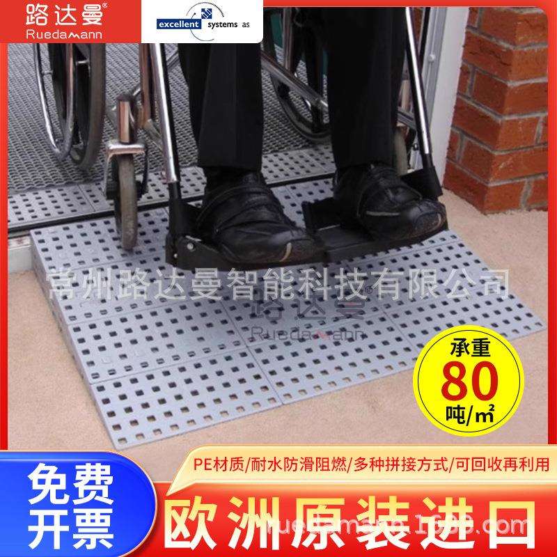 路达曼组装式拼接塑料坡道台阶垫过斜坡门槛组合坡道板PC001