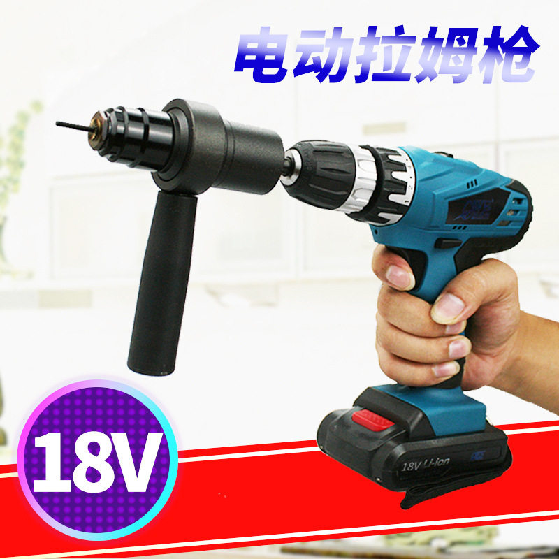 LM18充电拉铆螺母枪拉母枪18V铆钉枪铆螺母枪电动拉姆枪M4M5M6M8