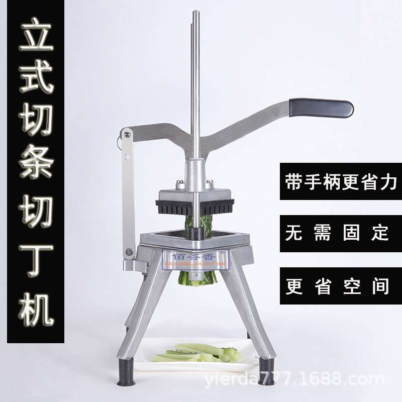 商用多功能切条机切菜器家用手动切条器立式切丁机黄瓜土豆切条机