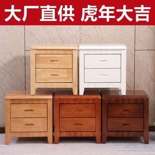 实木床头柜子简约家用储物柜宿舍收纳柜经济型床边柜