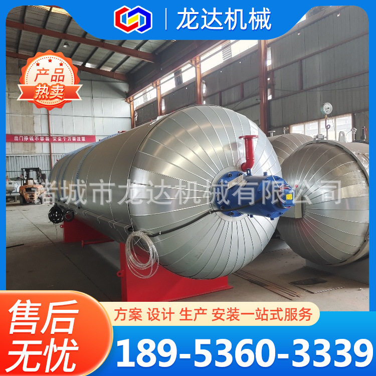 智能自动化分段加热硫化罐 电缆胶条蒸汽加热高压罐 提供安装手续