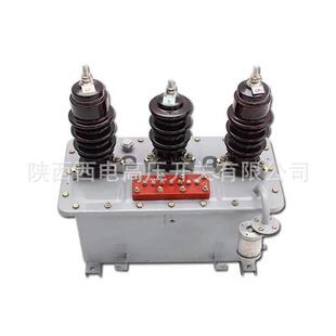 10kV油浸式高压电力计量箱高压计量互感器JLS-10