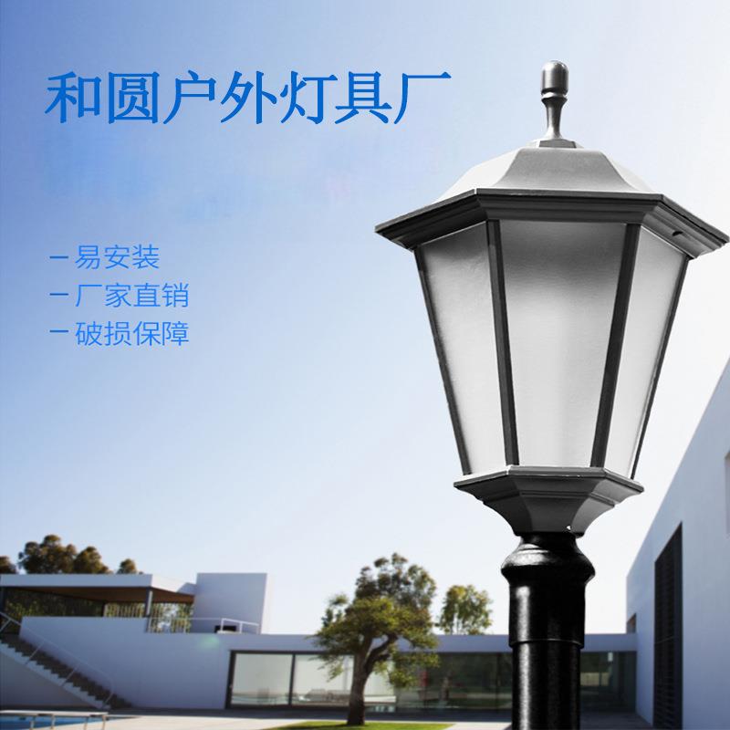 太阳能庭院路灯头园林景观别墅花园厂区路灯户外防水公园小区路灯