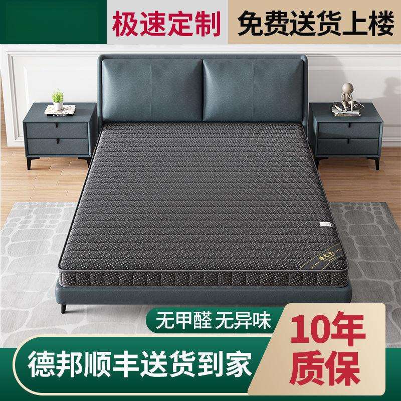 偏硬椰棕床垫乳胶层棕垫1.8米双人家用老人儿童天然棕榈可折叠