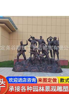 铸铜人物雕塑大型户外革命红色基地纪念馆主题群雕铸铁仿铜红军像