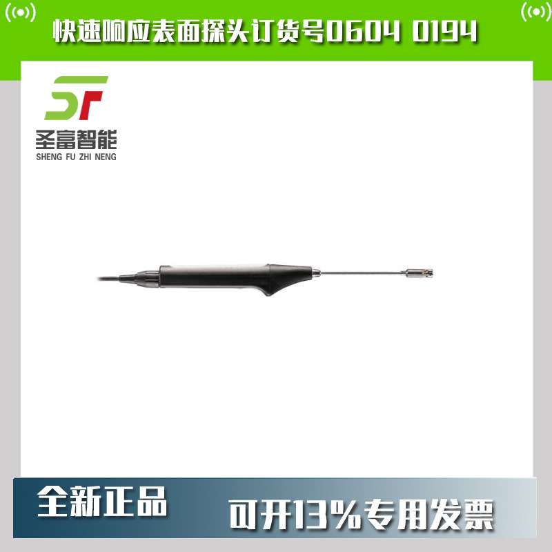 testo德图快速响应表面探头订货号0604 0194