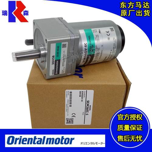 SCM26ECSCM315ECSCM425ECSCM540ECSCM560SCM590EC-253050