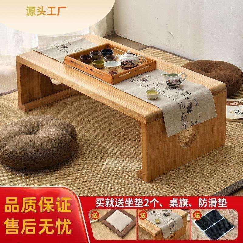 飘窗小桌子阳台炕桌家用实木榻榻米桌子小茶几床上学习矮桌飘窗桌