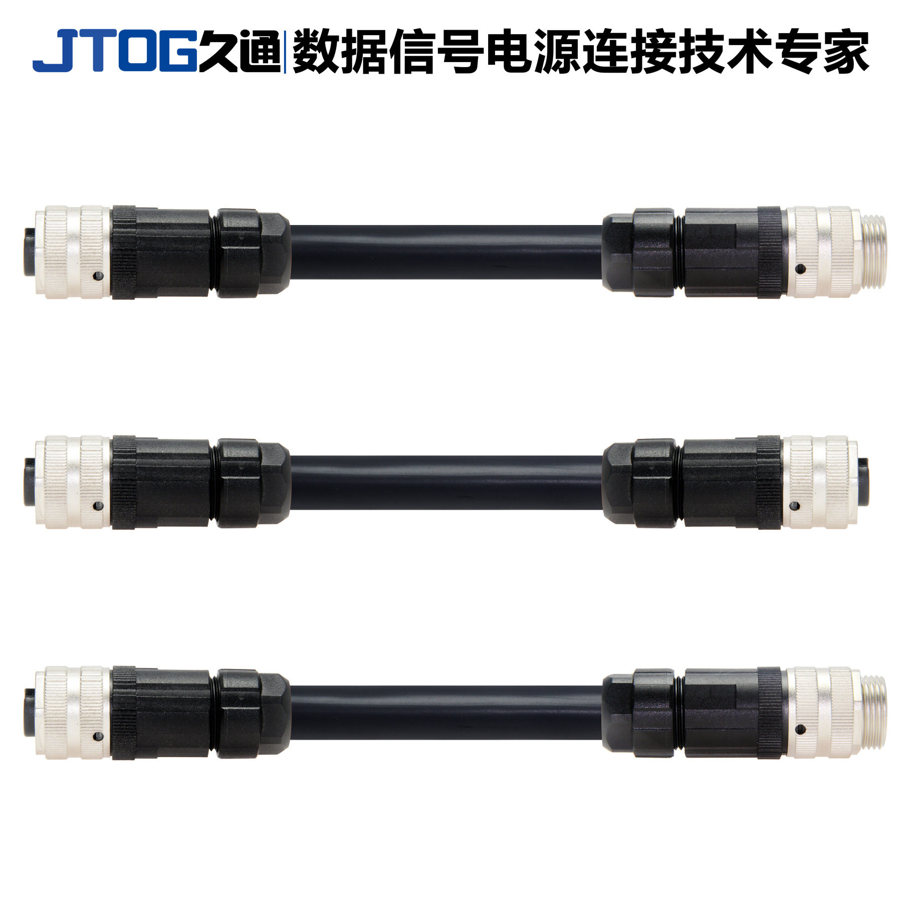 7/8塑料组装式连接器延长线八分之七金属组装式加长线3456芯