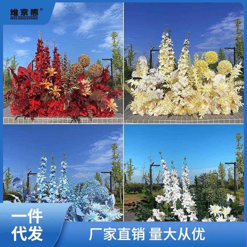 婚庆仿真花千代兰花排高端排花路引花T台花艺红色香槟系舞台姜茶