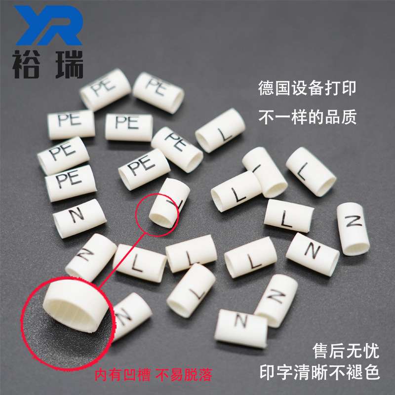 标识线号管火线零线地线充电桩号码管6平方L/N/PE适用于3*6平方线