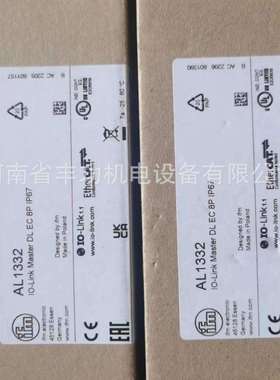 工业通信现场总线组件IO-LinkAL1420AL1422AL1430AL