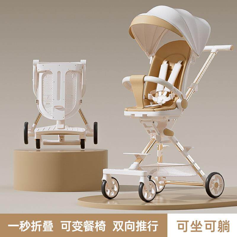 溜娃婴儿手推车可坐躺可折叠宝宝高景观遛娃轻便一键折叠直销