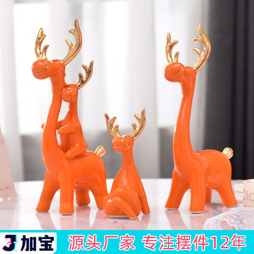 一家四口之家小驯鹿陶瓷摆件 办公桌卧室入口书房桌面装饰品送礼