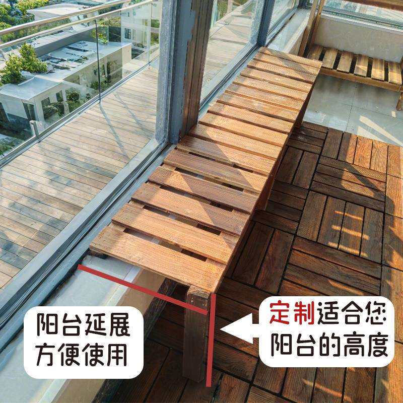 加宽窗台花架定制阳台台沿延伸板落地窗台面置物架落地式实木架
