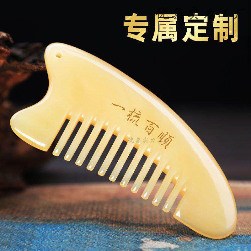 天然牛角梳子宽齿卷发绵羊角梳头皮按摩梳男士女头部经络木梳子