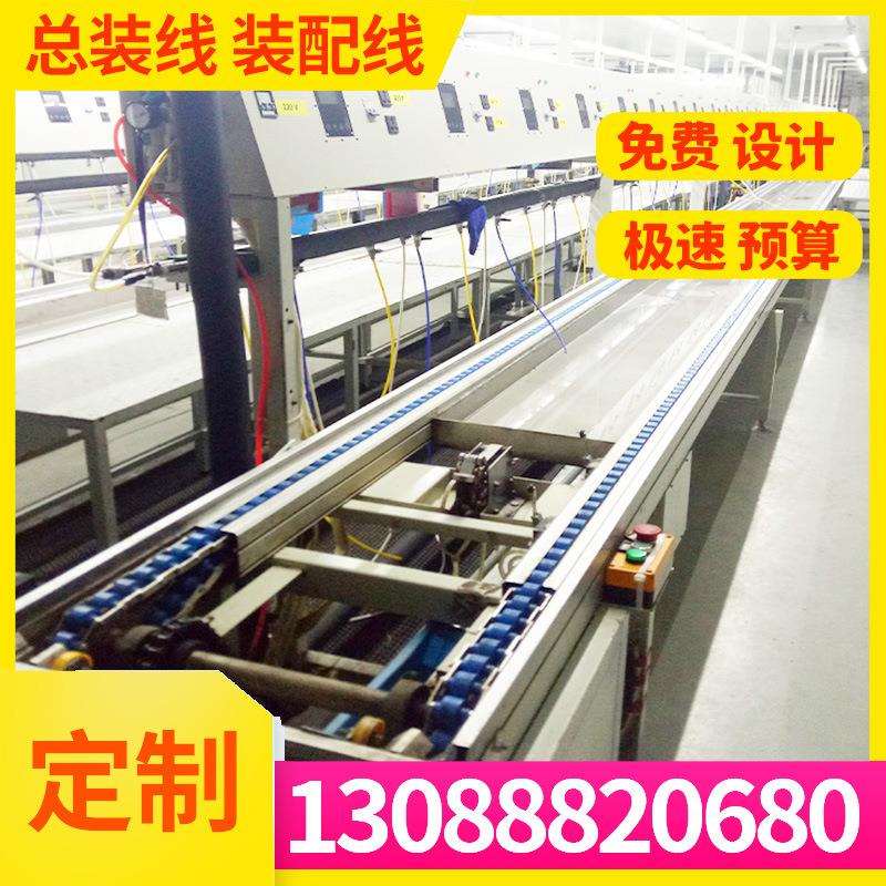 电动剃毛器工装板循环组装线单层倍速链测试位过渡平移电器装配线