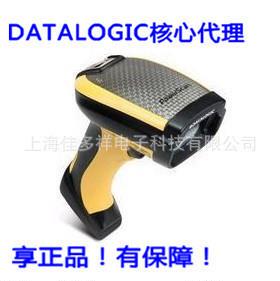 得利捷Datalogic工业级扫描枪PD9530-DPM(有线、无线、二维)