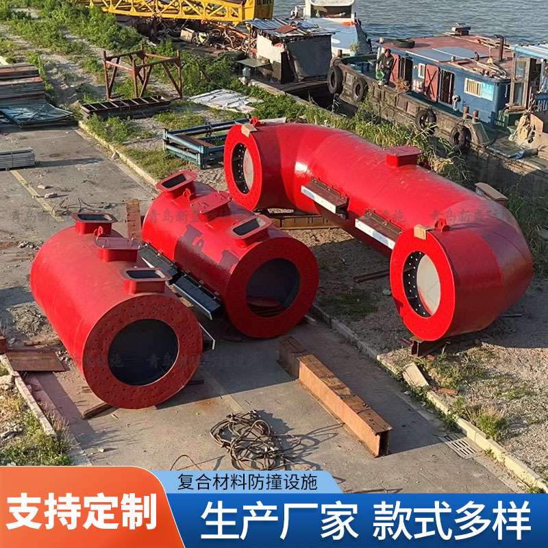 自浮式筒形桥梁防撞设施 钢覆复合材料 专注桥墩防护安全实体