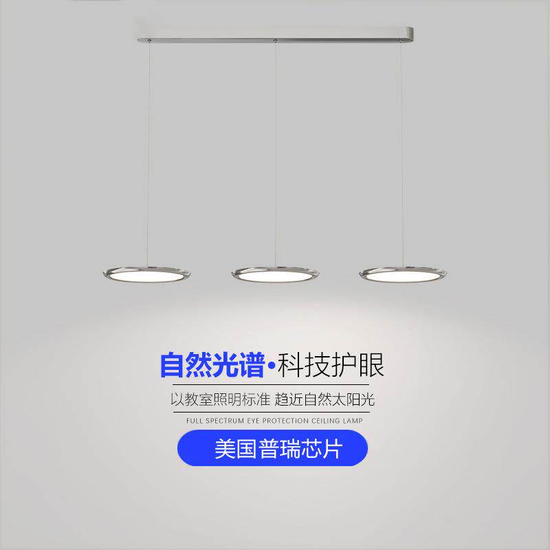 普瑞餐厅吊灯led全光谱护眼现代简约复古飞碟三头饭厅餐桌吧台灯
