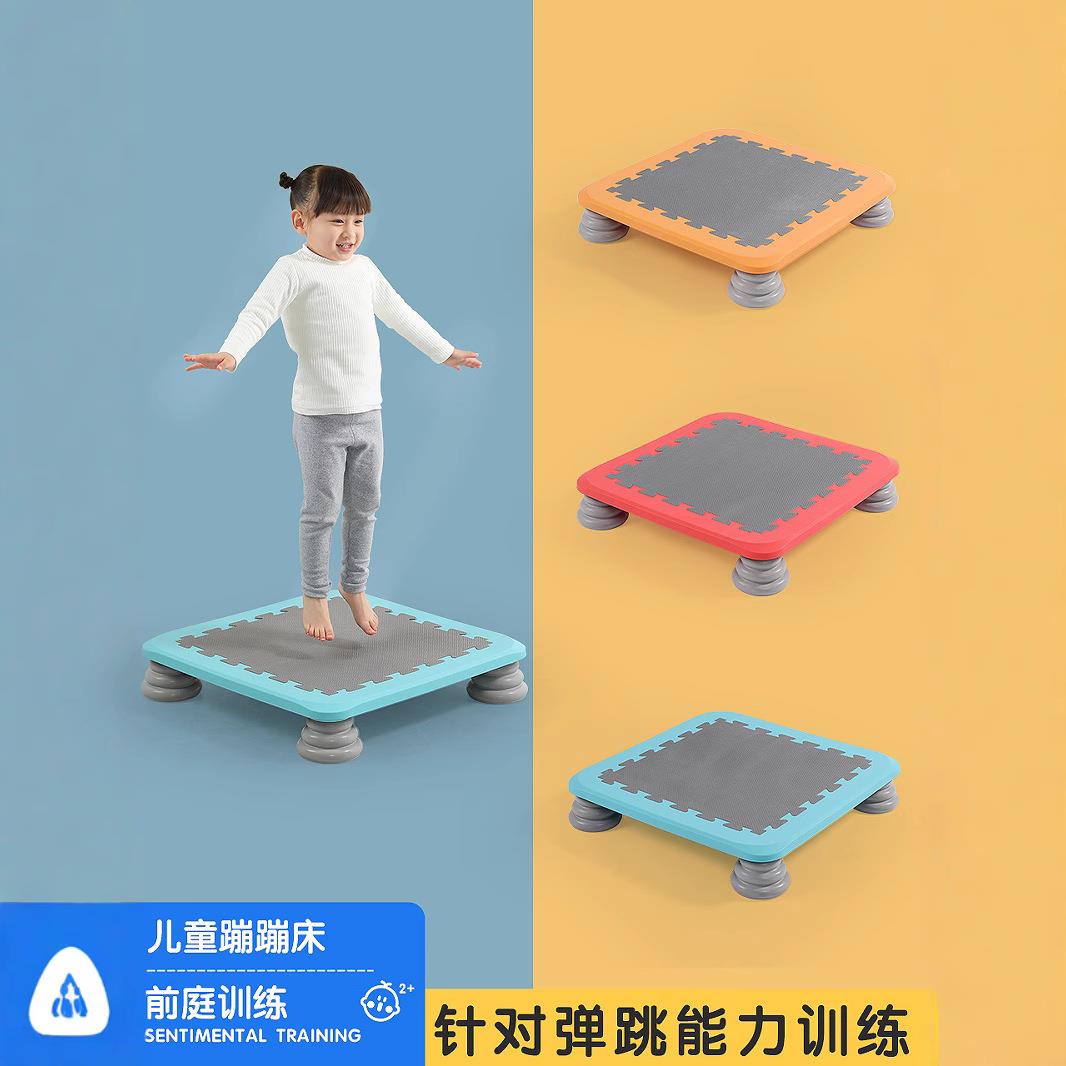 蹦蹦床家用儿童室内跳跳床幼儿园感统训练器材健身玩具小型弹跳床