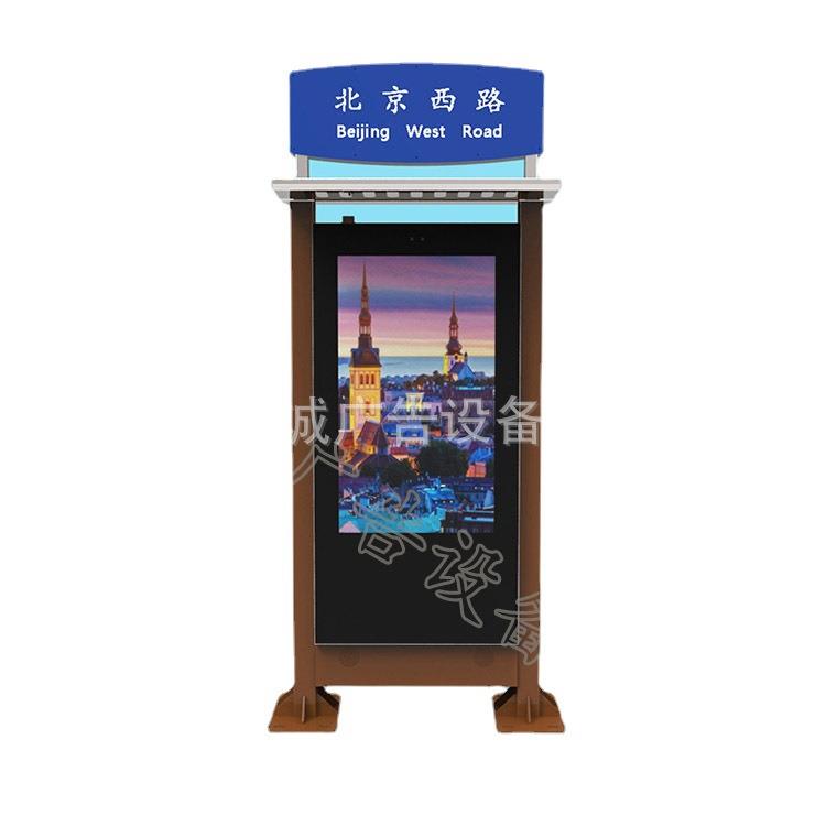 智能公交站牌铁艺公交路线牌可开启公交站牌烤漆站牌出租车停靠牌