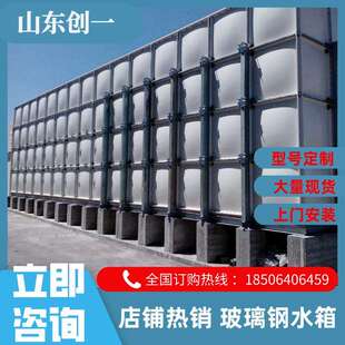 玻璃钢水箱方形拼装水箱组合式水箱GRP/FRP水箱充足