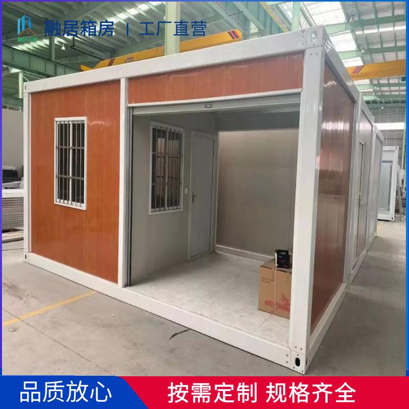 集装箱活动房移动房快拼框架办公室工地住人组装防火保温集成房屋