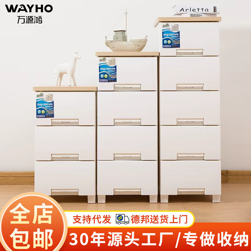 抽屉式收纳柜大容量多层加大加宽杂物收纳柜一体式靠墙收纳储物柜