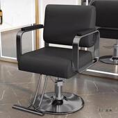 理发店专用椅子发廊专用剪发凳子高端美发烫染区升降座椅美发椅子