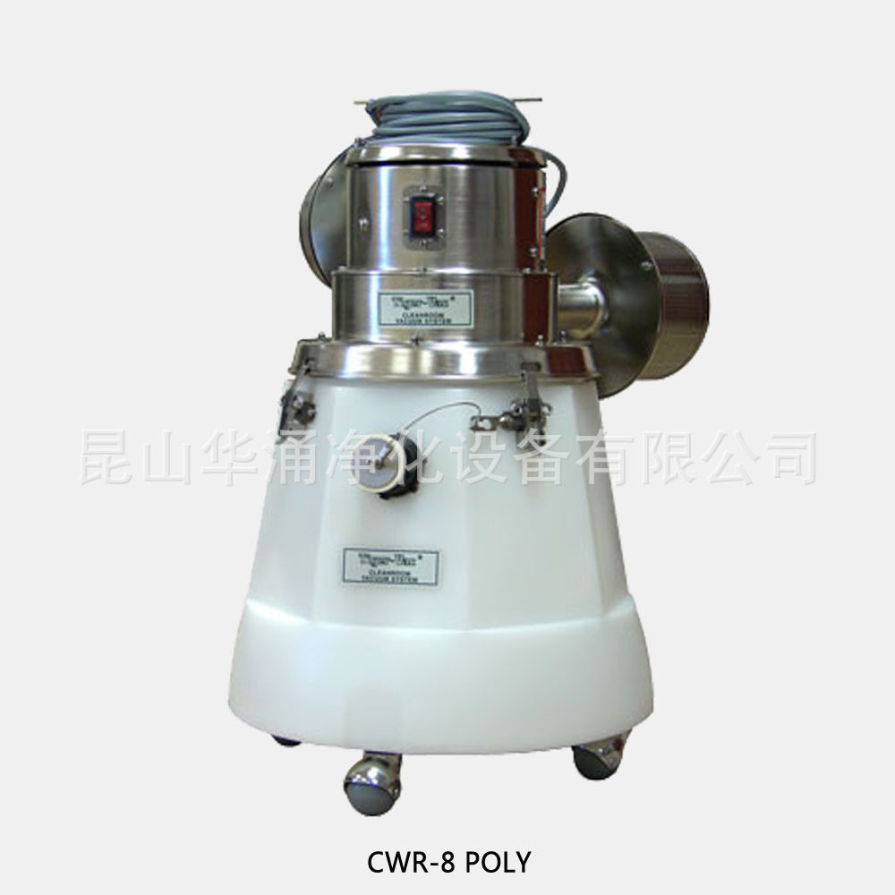 Tiger-Vac防电磁波洁净室吸尘器射频干扰无尘室吸尘器