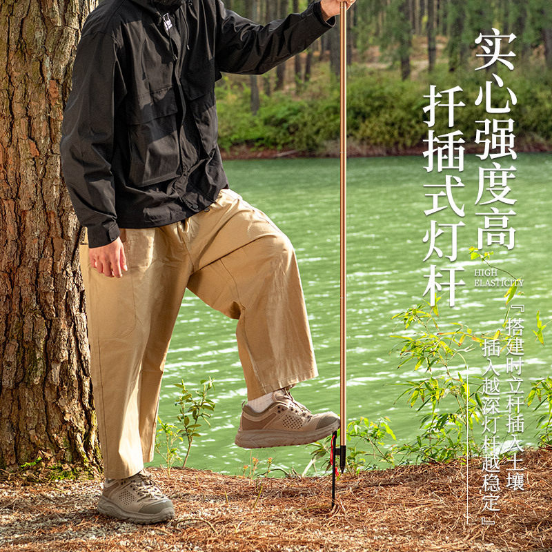 户外露营灯架折叠式灯架露营照明支架灯桌面灯架杆