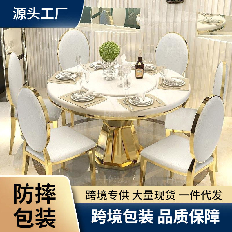 轻奢不锈钢新款大理石餐桌家用餐桌椅吃饭大桌子带转盘圆餐桌家具