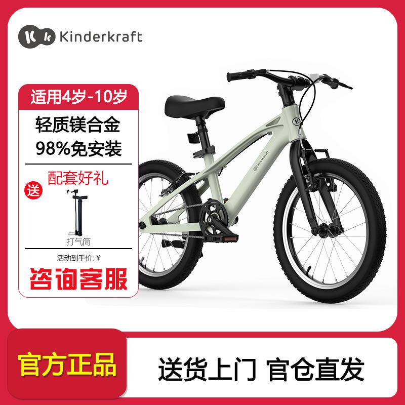 KK儿童自行车3到6到12岁单车青少年变速20寸山地车男女款脚踏车