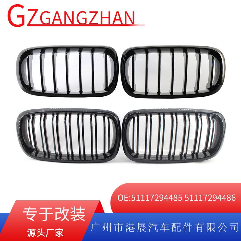 适用于14-16年宝马X5X6F15F16宝马中网前保险杠亮条中网格栅