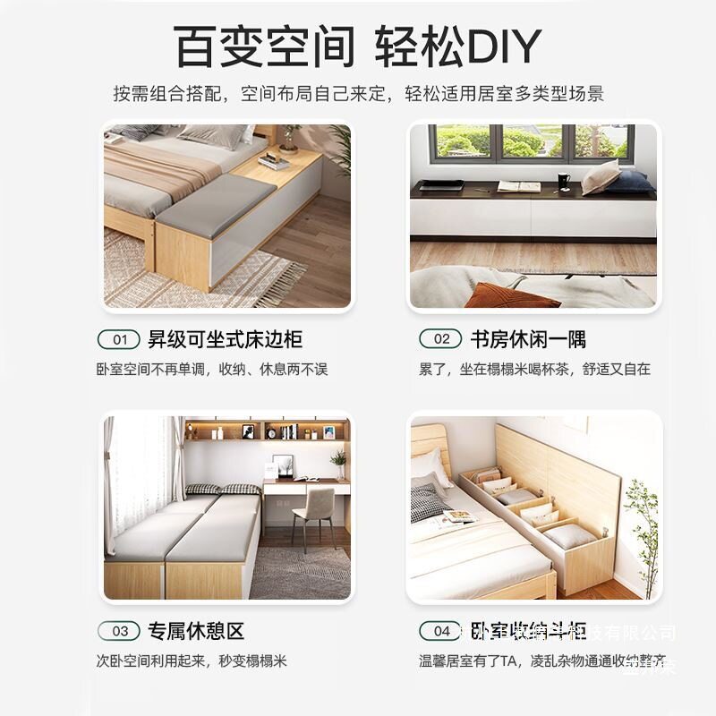 厂家直销床边窄夹缝储物柜家用卧室靠墙加宽拼接长条柜小户型床尾