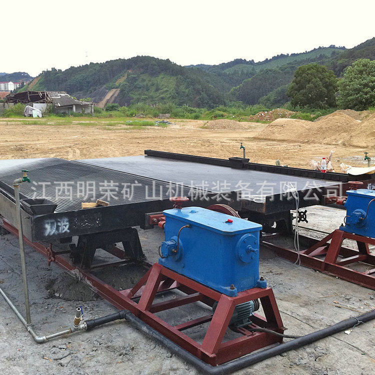 厂家批发6S选矿摇床 石城钨锡矿水摇床 玻璃钢摇床重力选矿设备