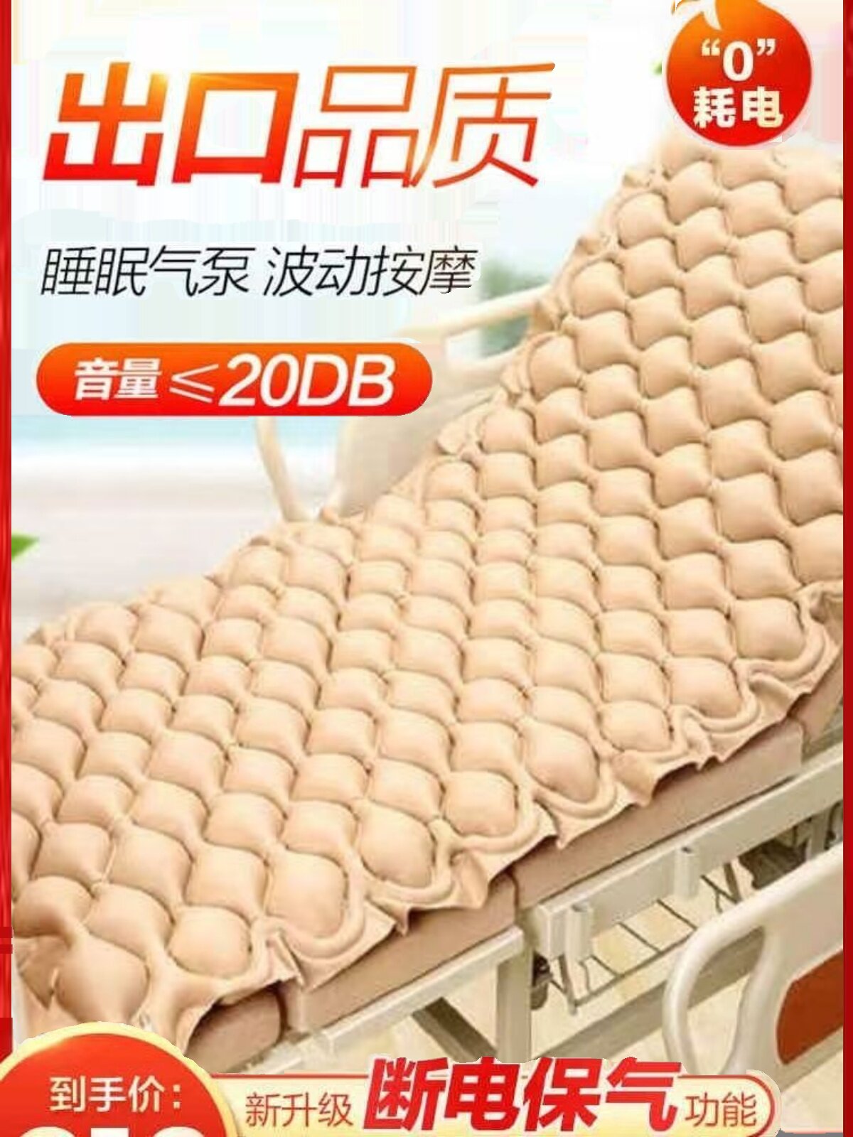 ?气床垫气垫波动循环睡眠充气垫卧床老人单人球形条形护理垫充气