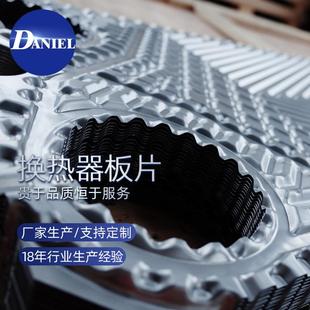 板换替代M107A055AO85N35橡胶密封垫片胶垫