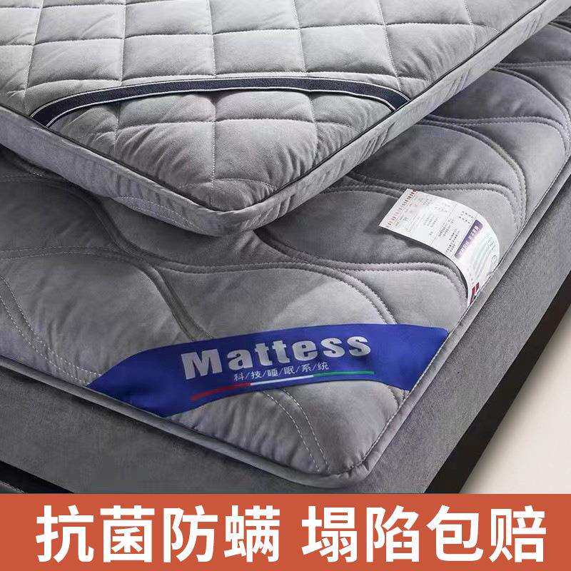 加厚床垫软垫家用榻榻米可折叠床褥垫子宿舍单人被褥铺底1米5薄18