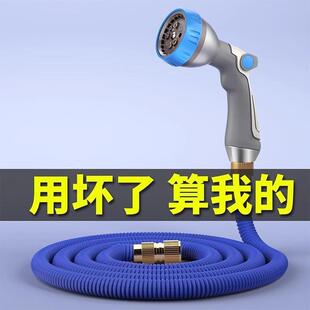 浇花水枪神器家用浇水喷头花园洒水浇菜淋花伸缩水管软管庭院喷水