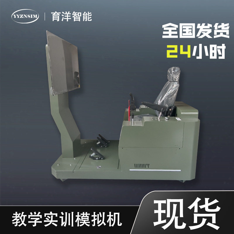 现货工地叉车模拟器教学设备培训虚拟机产品厂家直发