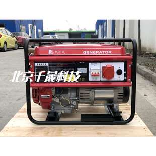 6.5kw便攜式 3單叁相通用凱匯成汽油發電機組 EC7000
