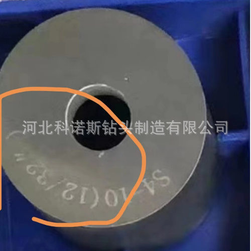 科诺斯 直供钻头喷嘴  钻头水眼  型号S4-10 S4-11