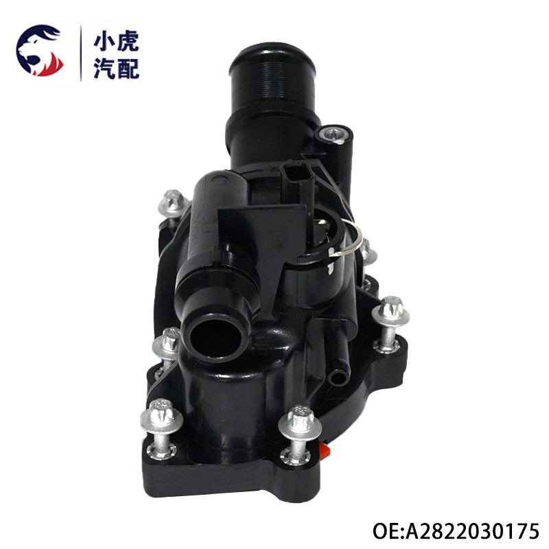 A2822030175 恒温器适用奔驰CLA B级GLB M282 W117电子节温器总成