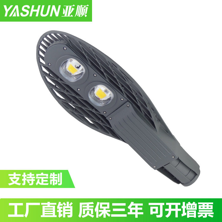 LED路灯头厂家供应50W100W150W道路灯新农村防水户外庭院码头高杆