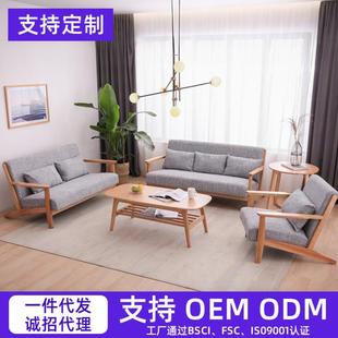 简约懒人沙发椅北欧风实木布艺沙发可拆洗棉麻面料茶几家具套装