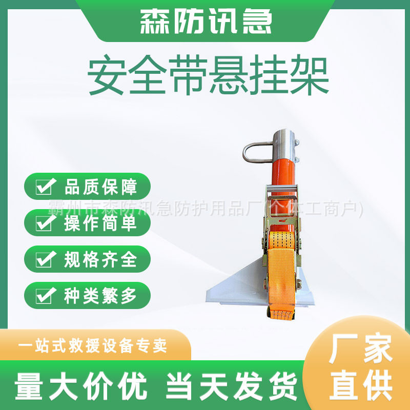 10kv带电刀闸检修防护架高空电力线缆检修防坠落带悬挂架
