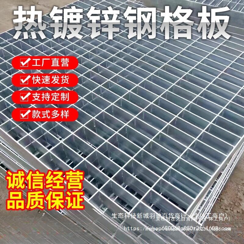 热镀锌钢格栅洗车房下水道排水沟镀锌盖板楼梯踏步钢格板中国大陆